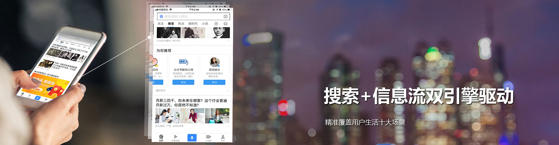 桦甸百度竞价排名