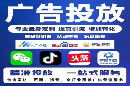 百度信息流推广在移动端的应用及效果